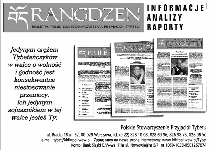 ''Rangdzen''